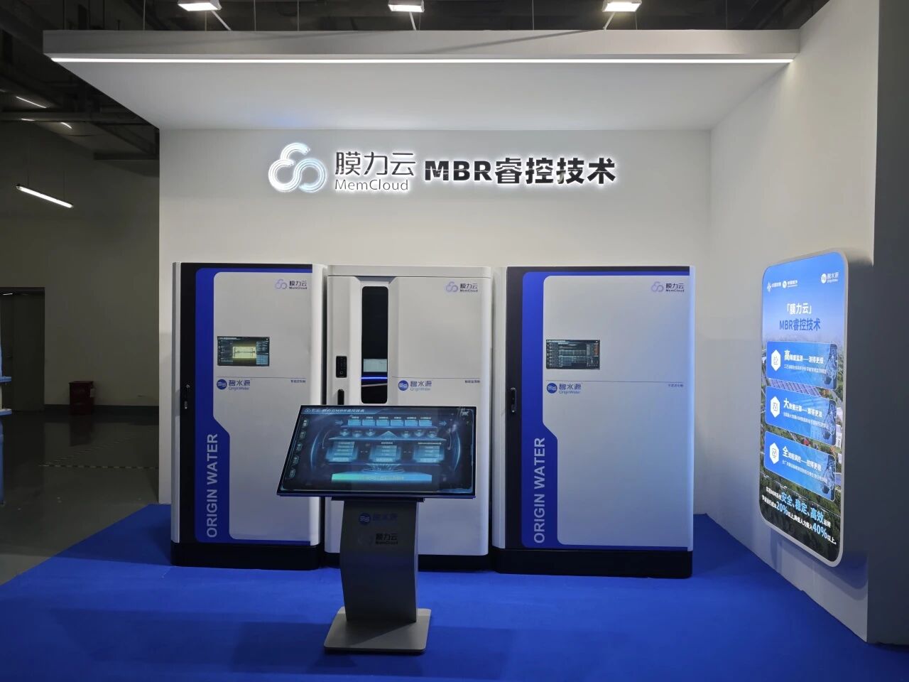给水厂装上“智慧大脑”！龙8中国官网唯一入口“膜力云”取得重大突破！