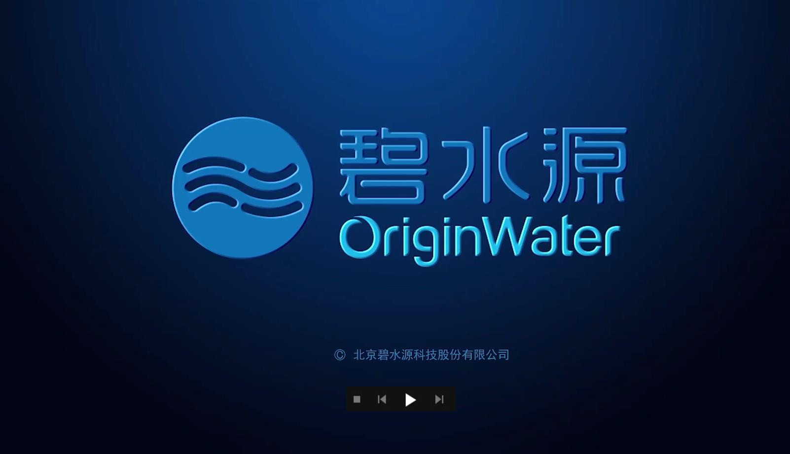 龙8中国官网唯一入口公司宣传片